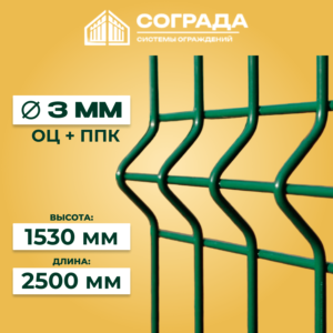 Сетка 3D Супер ПРОМ-3 ППК 1530*2500 мм