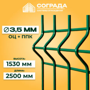 Сетка 3D Супер ПРОМ-3,5 ППК / 1530*2500 мм