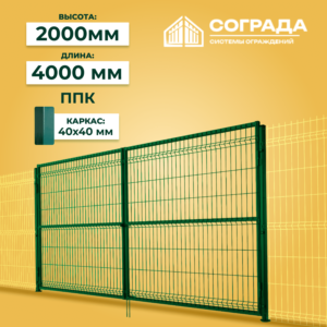 Ворота ПРОМ-3D 2000*4000 мм