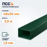 Лага для забора 40х20 мм/2,5 м, зеленая