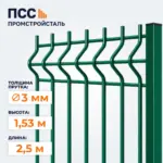 Промстройсталь