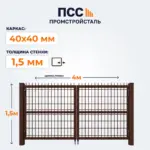 Ворота распашные с сеткой 3D Гиттер, 1,5х4 м, коричневые
