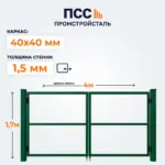 Каркас Ворот распашных без заполнения, 1,7х4 м, зеленый
