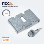 Крепление сетки 3D Гиттер, Паук + саморез, М6 ОЦ