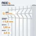 Сетка сварная для забора 3D Гиттер d-4мм/1,53 м/ ОЦ, цвет на заказ