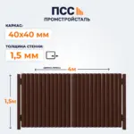Ворота распашные с Профлистом, 1,5х4 м, коричневые