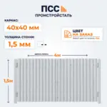 Ворота распашные с Профлистом, 1,5х4 м, цвет на заказ