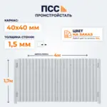 Ворота распашные с Профлистом, 1,7х4 м, цвет на заказ