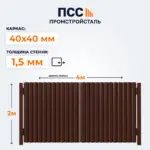 Ворота распашные с Профлистом, 2,0х4 м, коричневые