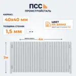Ворота распашные с Профлистом, 2,0х4 м, цвет на заказ