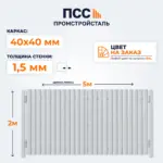 Ворота распашные с Профлистом, 2,0х5 м, цвет на заказ