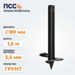 Свая лопастная (винтовая) d 89 мм,1,5 м