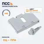 Крепление сетки 3D Гиттер, Паук + саморез, М6 ОЦ, цвет на заказ