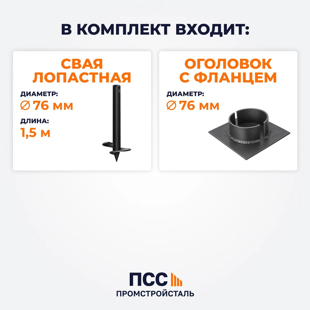 Забор ПРЕМИУМ,2,0 м из Штакетника в 1 ряд, коричневый (столбы на сваях)